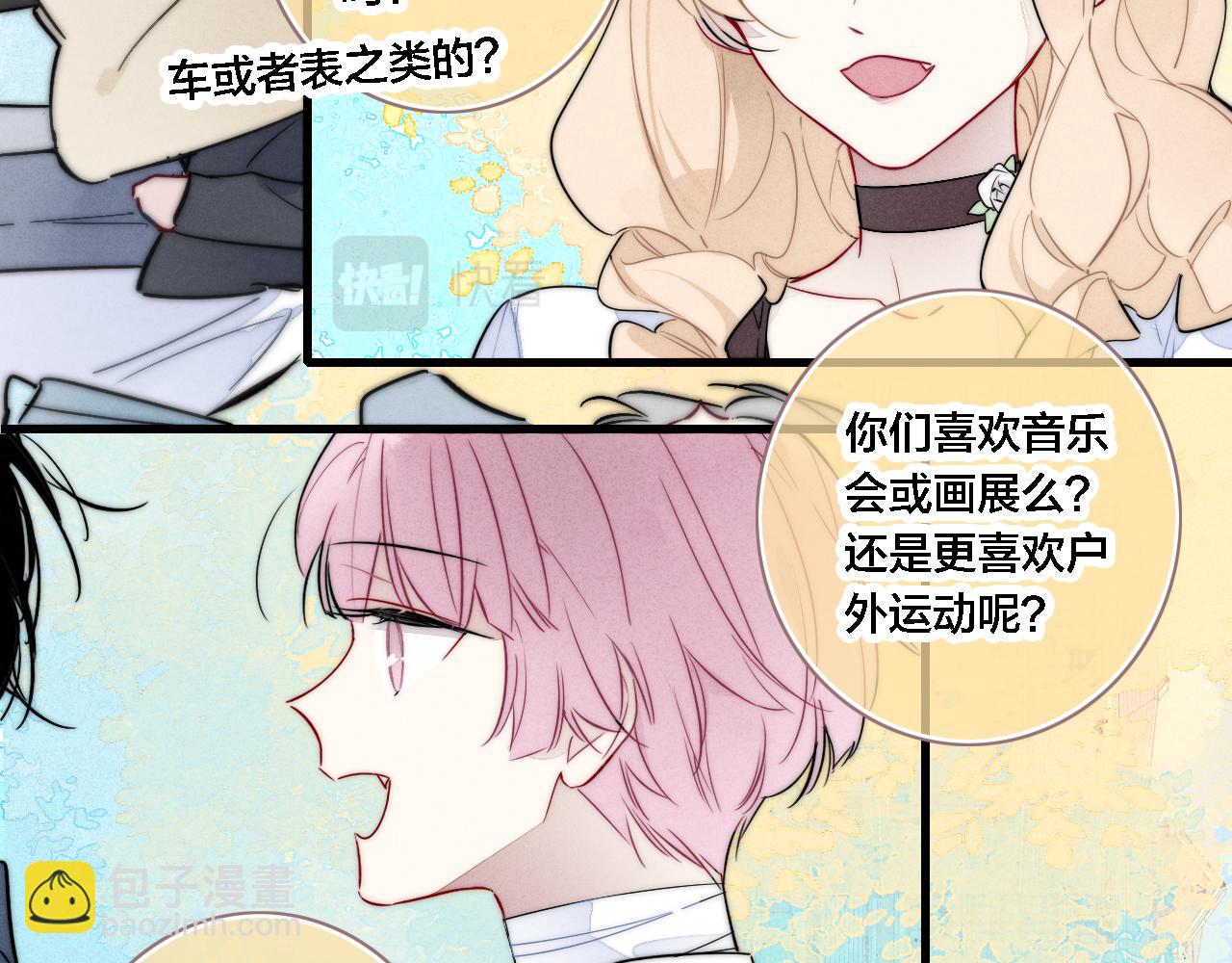 第99话 惊人的价值观(1/2)-第107话