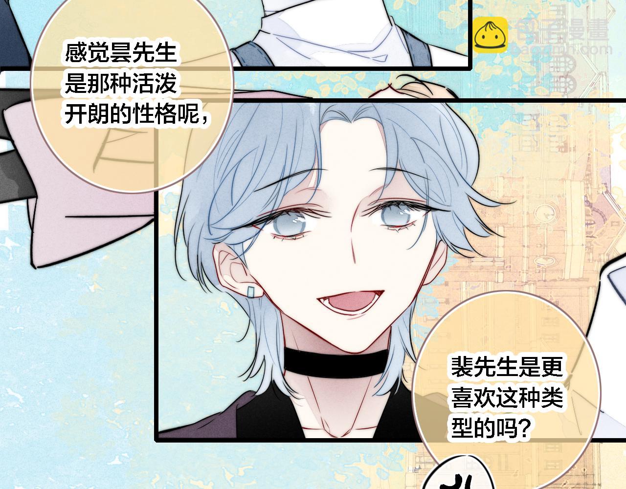 第99话 惊人的价值观(1/2)-第107话