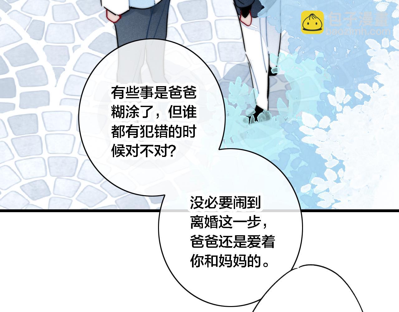 第100话 他得不到的东西(1/2)-第109话