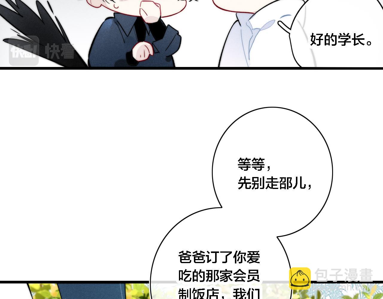 第100话 他得不到的东西(1/2)-第109话