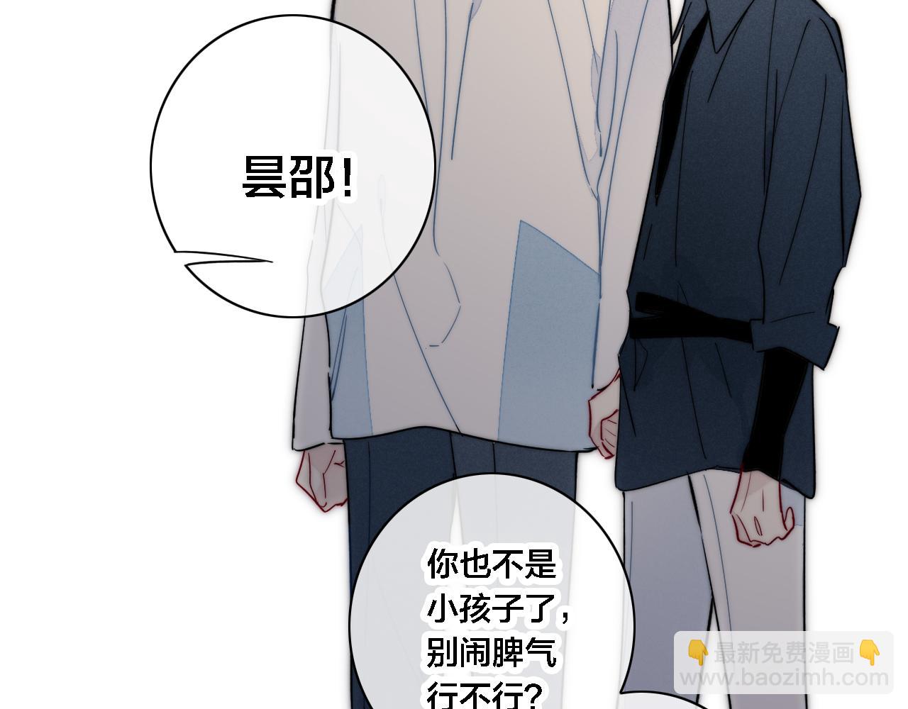 第100话 他得不到的东西(1/2)-第109话