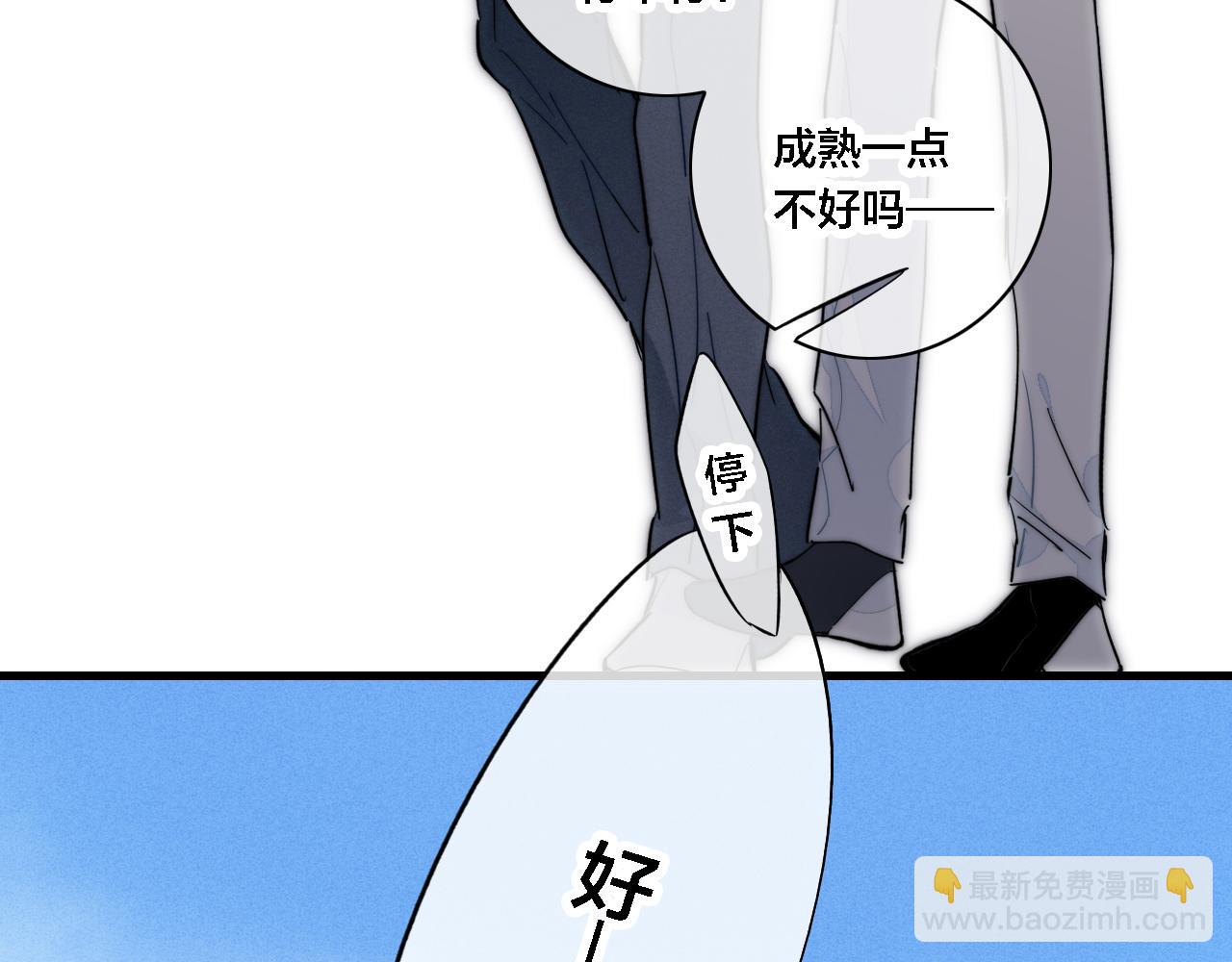 第100话 他得不到的东西(1/2)-第109话