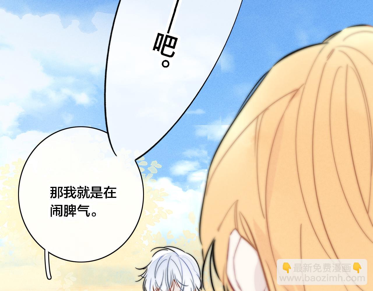 第100话 他得不到的东西(1/2)-第109话