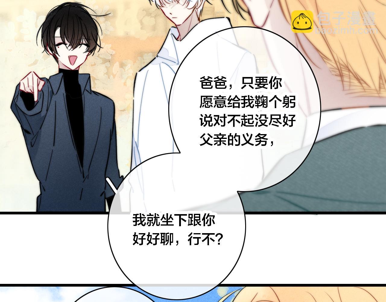 第100话 他得不到的东西(1/2)-第109话