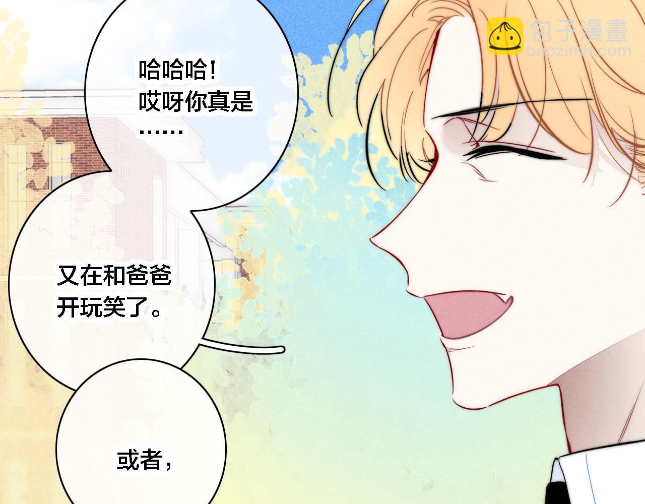 第100话 他得不到的东西(1/2)-第109话