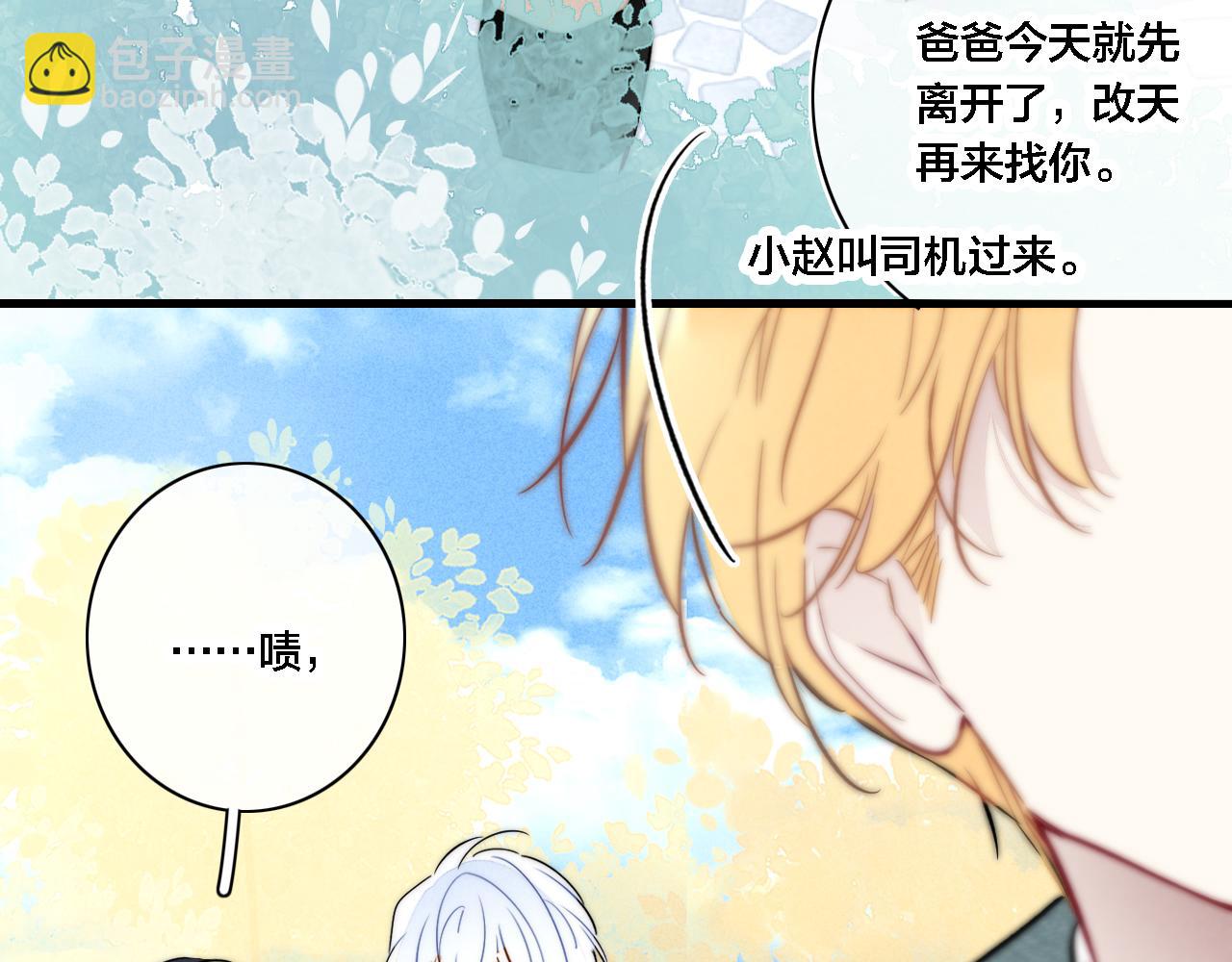 第100话 他得不到的东西(1/2)-第109话