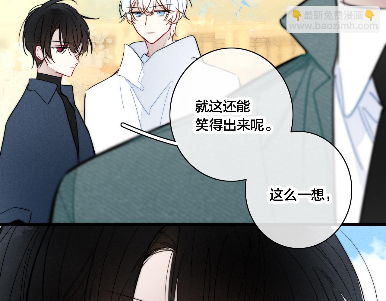 第100话 他得不到的东西(1/2)-第109话