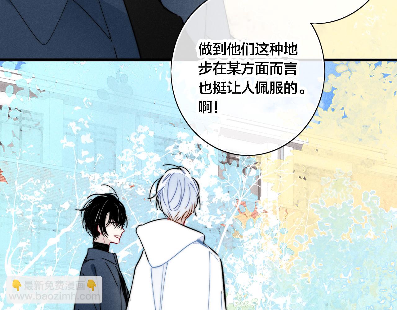 第100话 他得不到的东西(1/2)-第109话