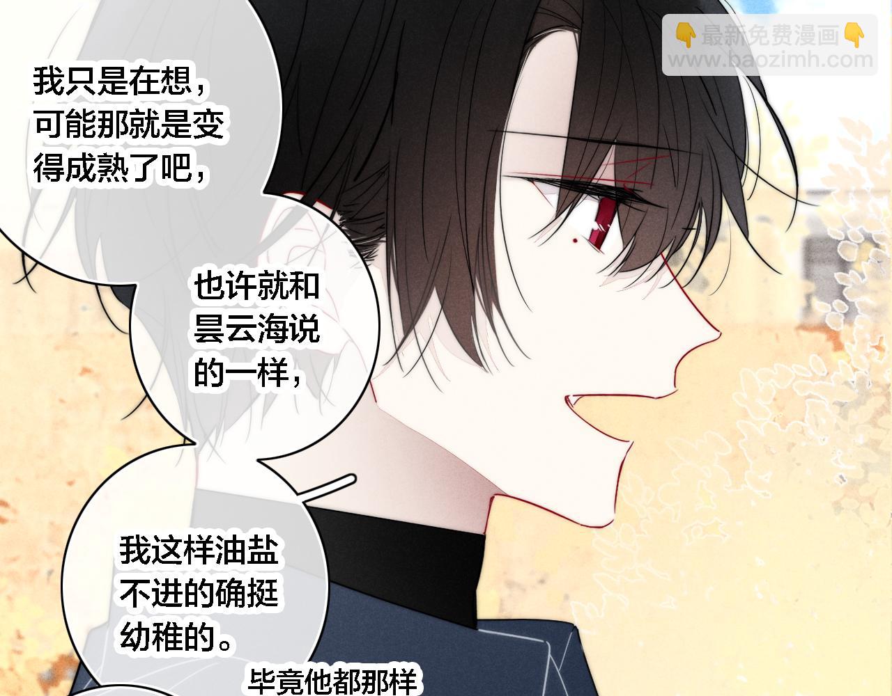 第100话 他得不到的东西(1/2)-第109话