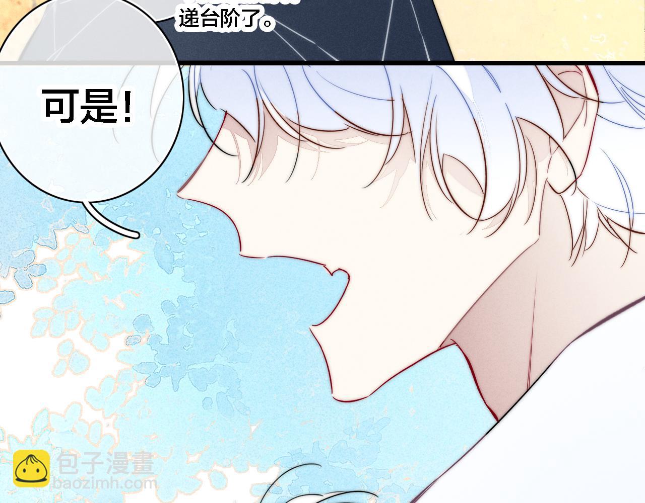 第100话 他得不到的东西(1/2)-第109话