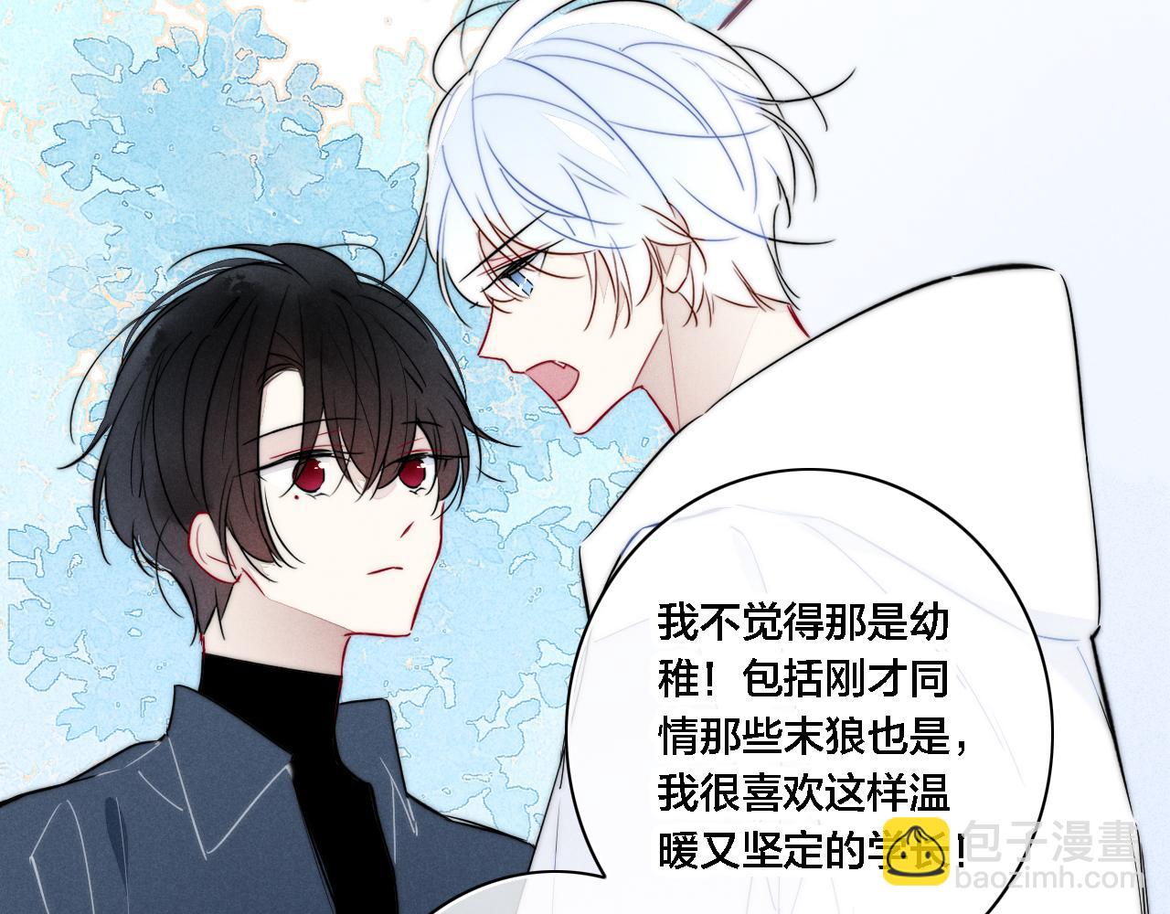 第100话 他得不到的东西(1/2)-第109话