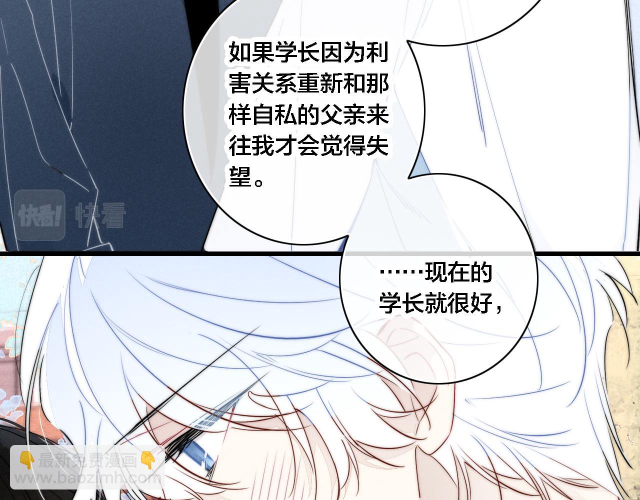 第100话 他得不到的东西(1/2)-第109话