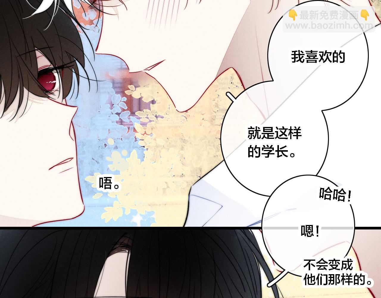 第100话 他得不到的东西(1/2)-第109话