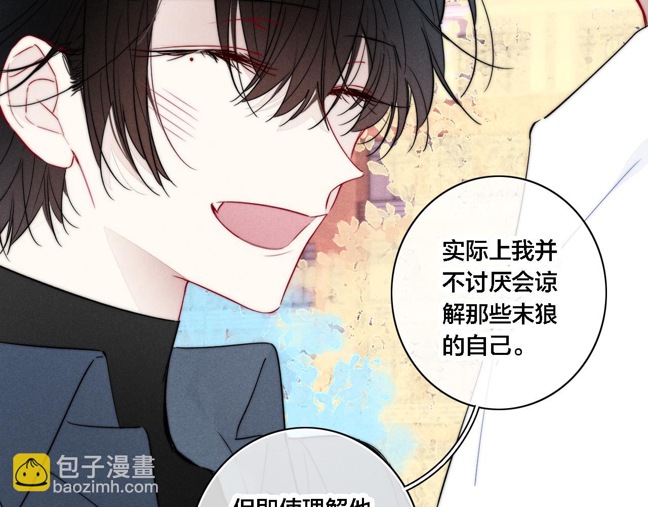 第100话 他得不到的东西(1/2)-第109话