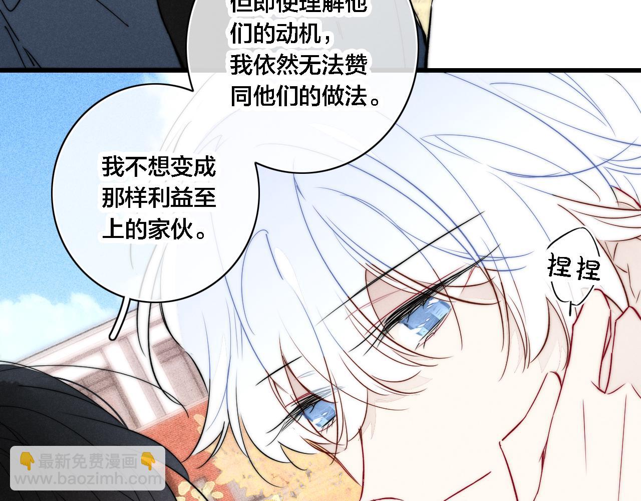 第100话 他得不到的东西(1/2)-第109话