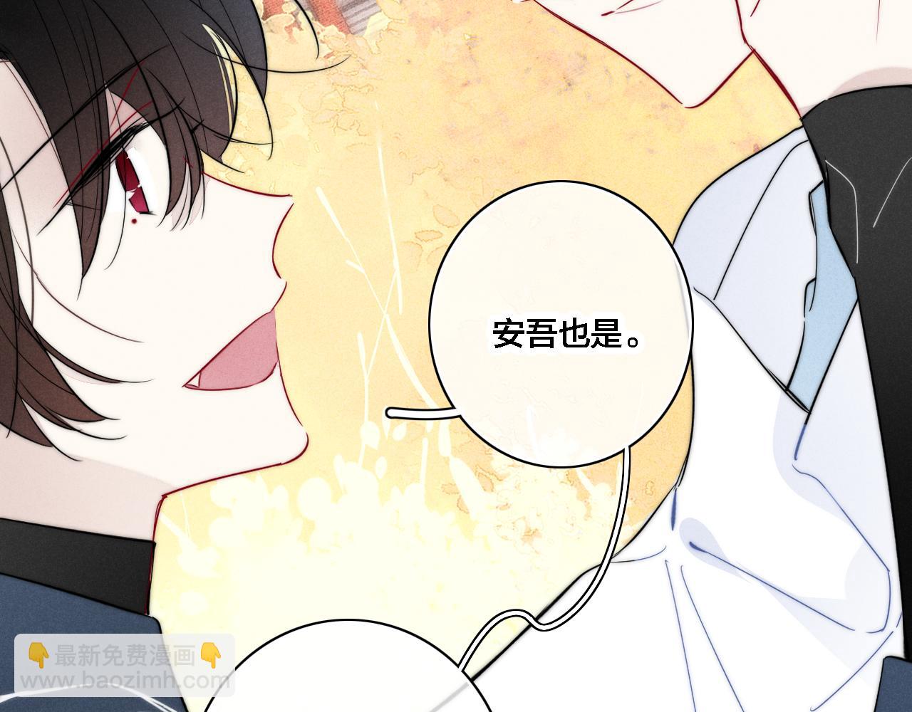 第100话 他得不到的东西(1/2)-第109话