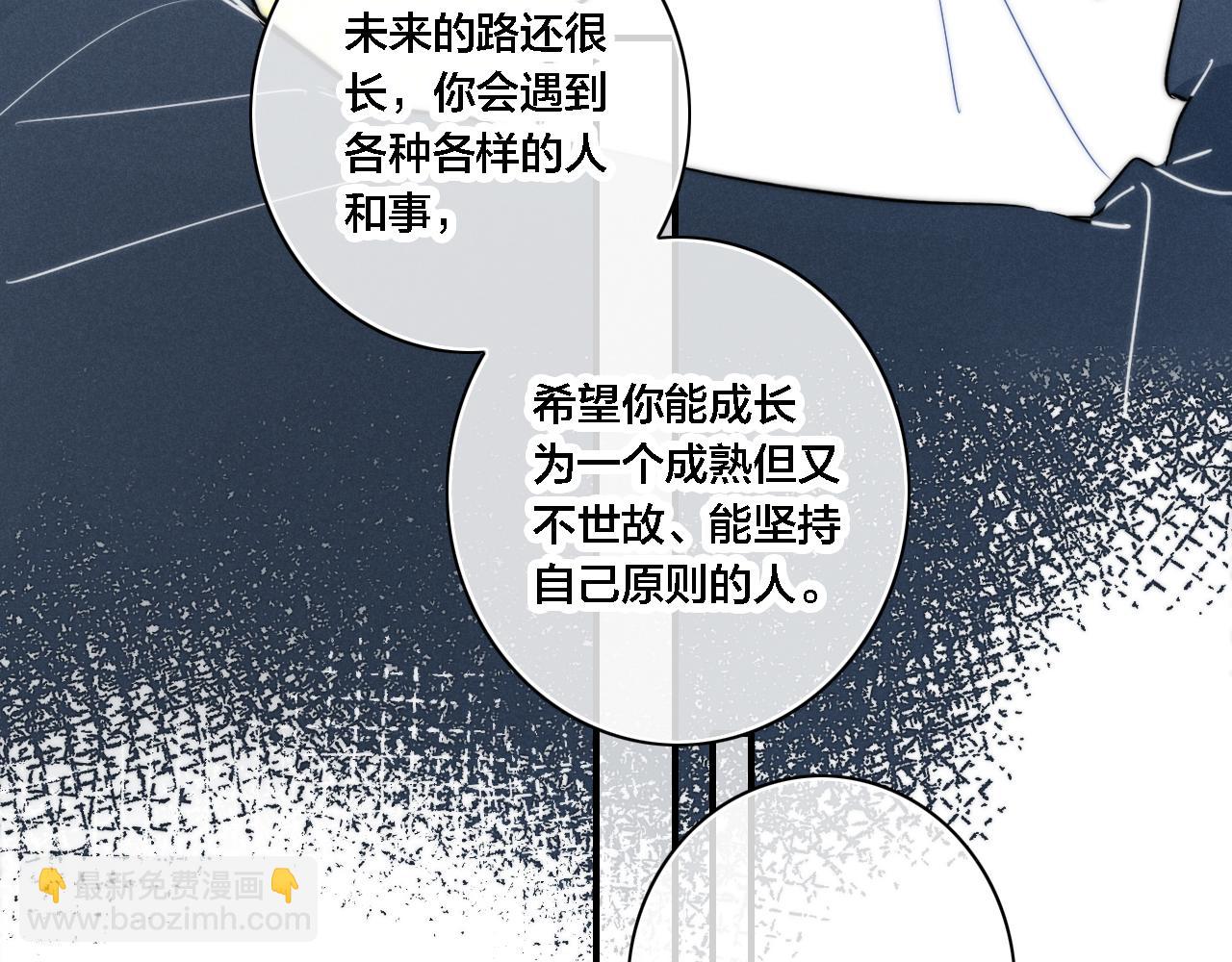 第100话 他得不到的东西(1/2)-第109话