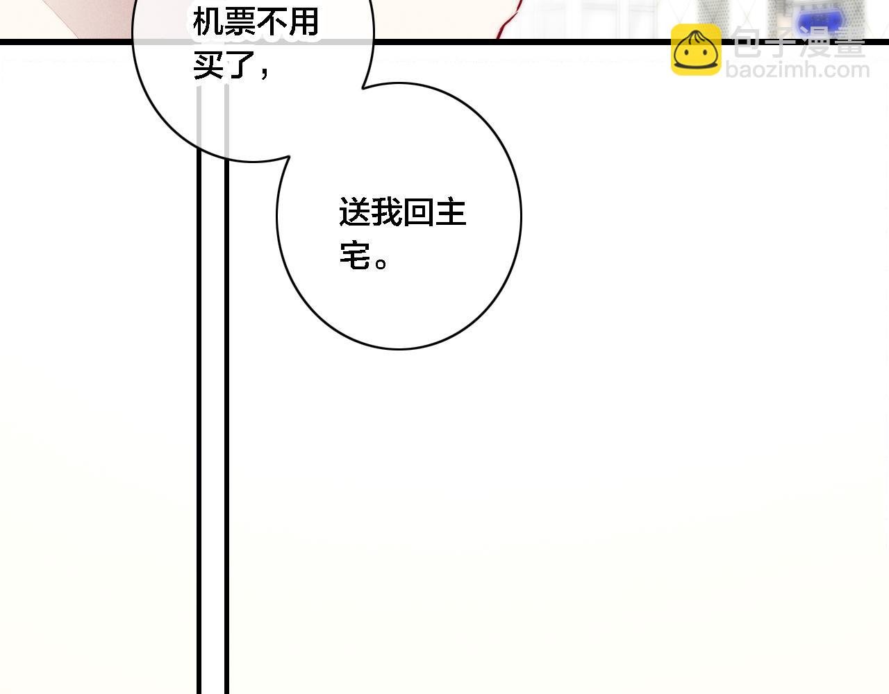 第100话 他得不到的东西(1/2)-第109话