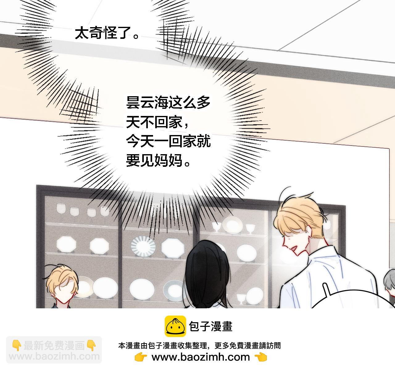 第100话 他得不到的东西(1/2)-第109话