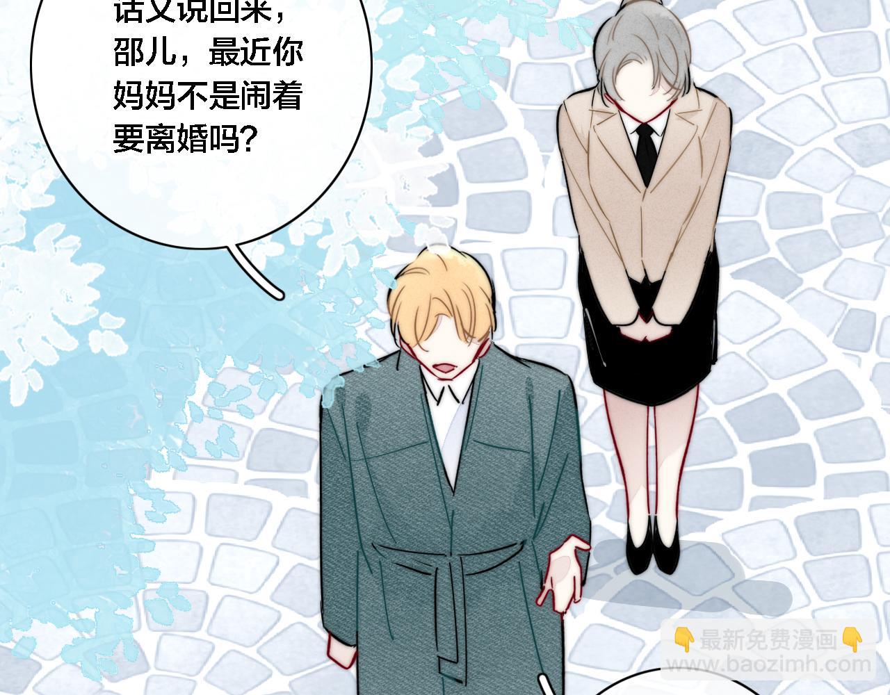 第100话 他得不到的东西(1/2)-第109话