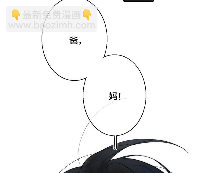 第9话 地位(1/2)-第11话