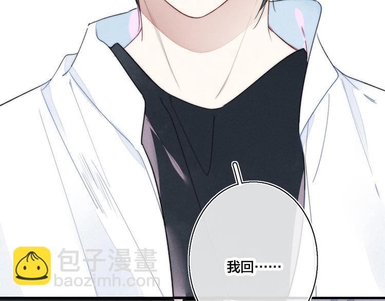 第9话 地位(1/2)-第11话