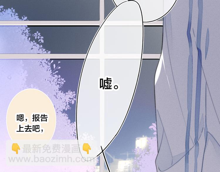 第9话 地位(1/2)-第11话