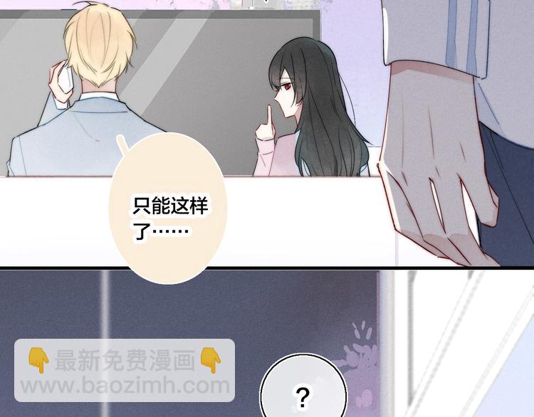 第9话 地位(1/2)-第11话