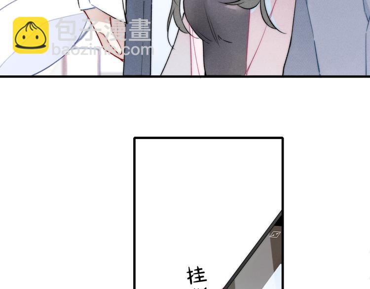 第9话 地位(1/2)-第11话