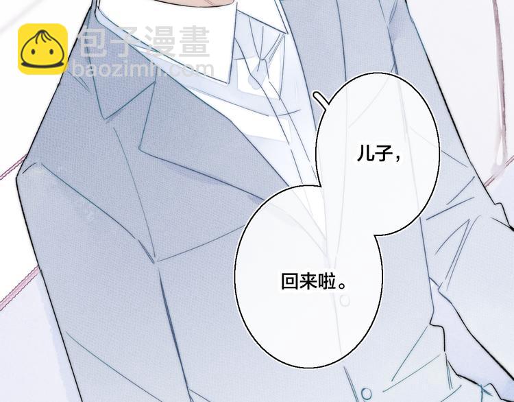 第9话 地位(1/2)-第11话