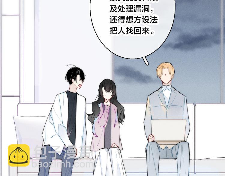 第9话 地位(1/2)-第11话