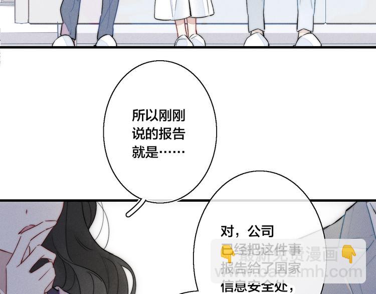 第9话 地位(1/2)-第11话