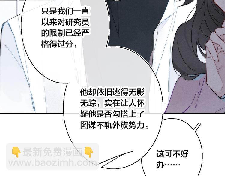 第9话 地位(1/2)-第11话