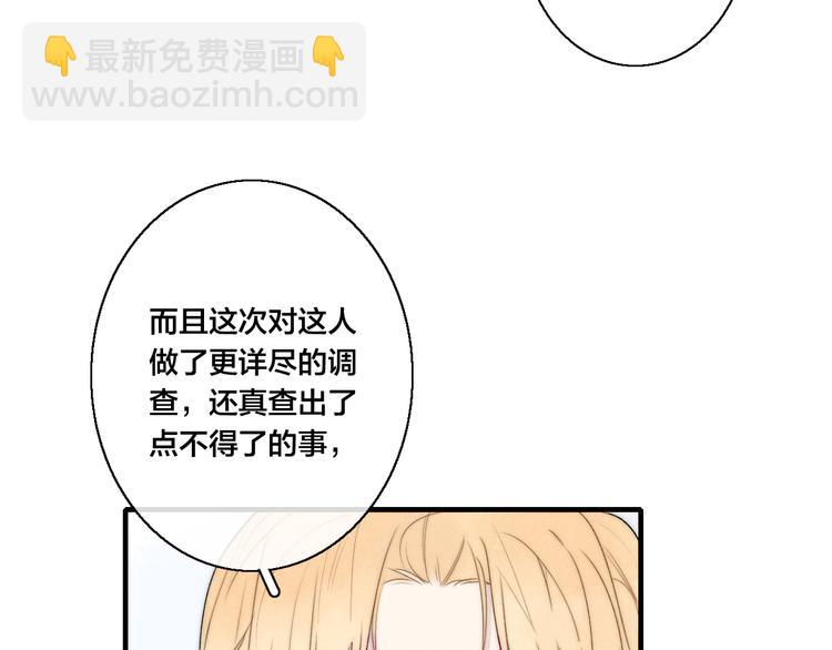 第9话 地位(1/2)-第11话