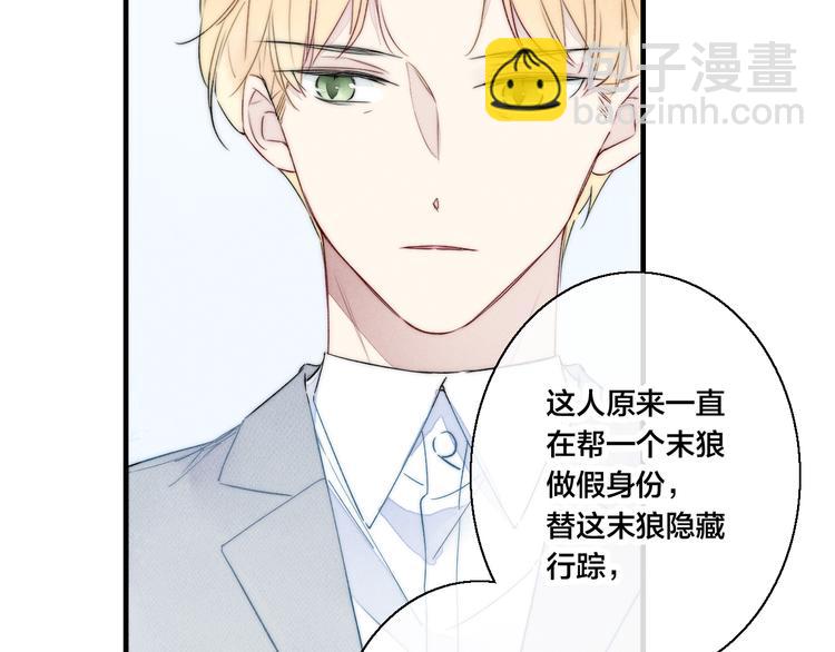 第9话 地位(1/2)-第11话