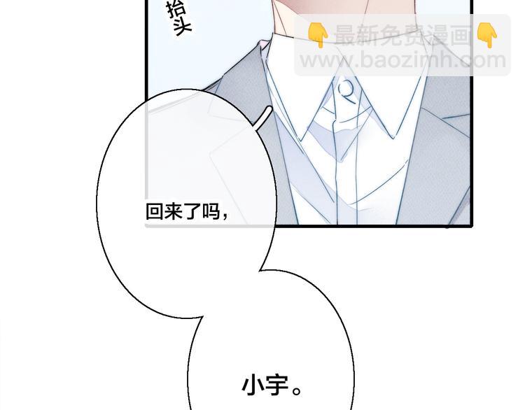 第9话 地位(1/2)-第11话