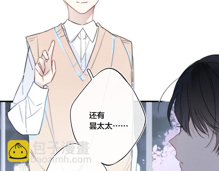 第9话 地位(1/2)-第11话