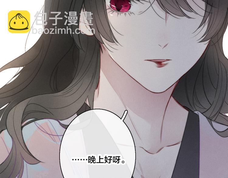 第9话 地位(1/2)-第11话