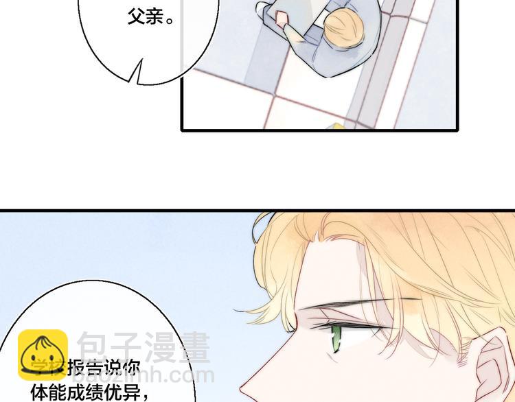 第9话 地位(1/2)-第11话