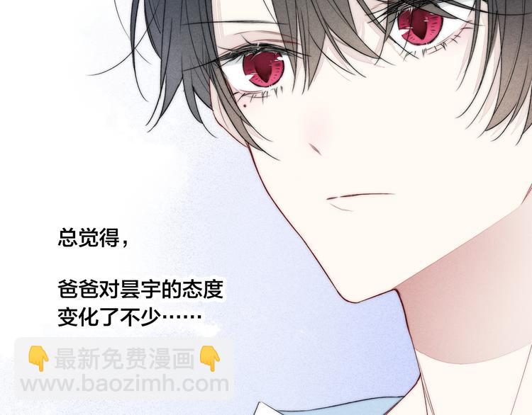 第9话 地位(1/2)-第11话