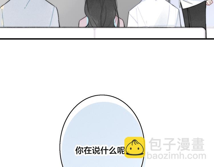 第9话 地位(1/2)-第11话