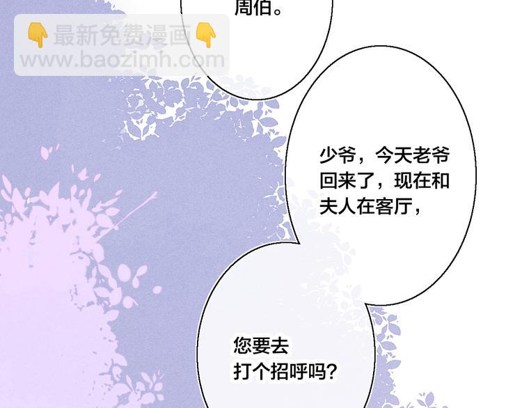 第9话 地位(1/2)-第11话