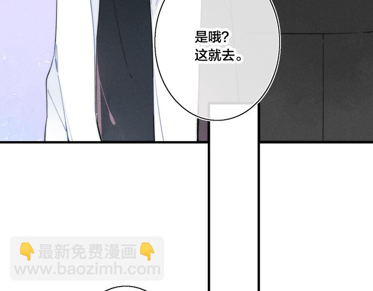 第9话 地位(1/2)-第11话