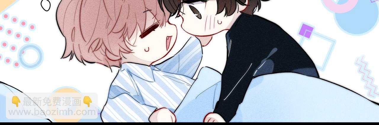 完结篇 与你分享余下的人生(1/2)-第111话