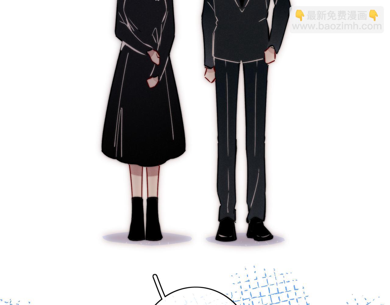 完结篇 与你分享余下的人生(1/2)-第111话