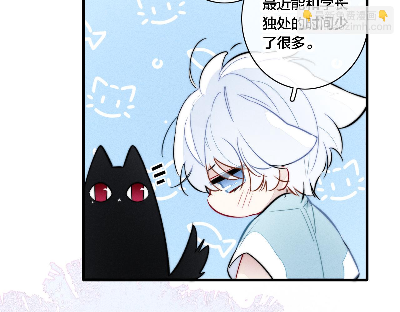 完结篇 与你分享余下的人生(1/2)-第111话