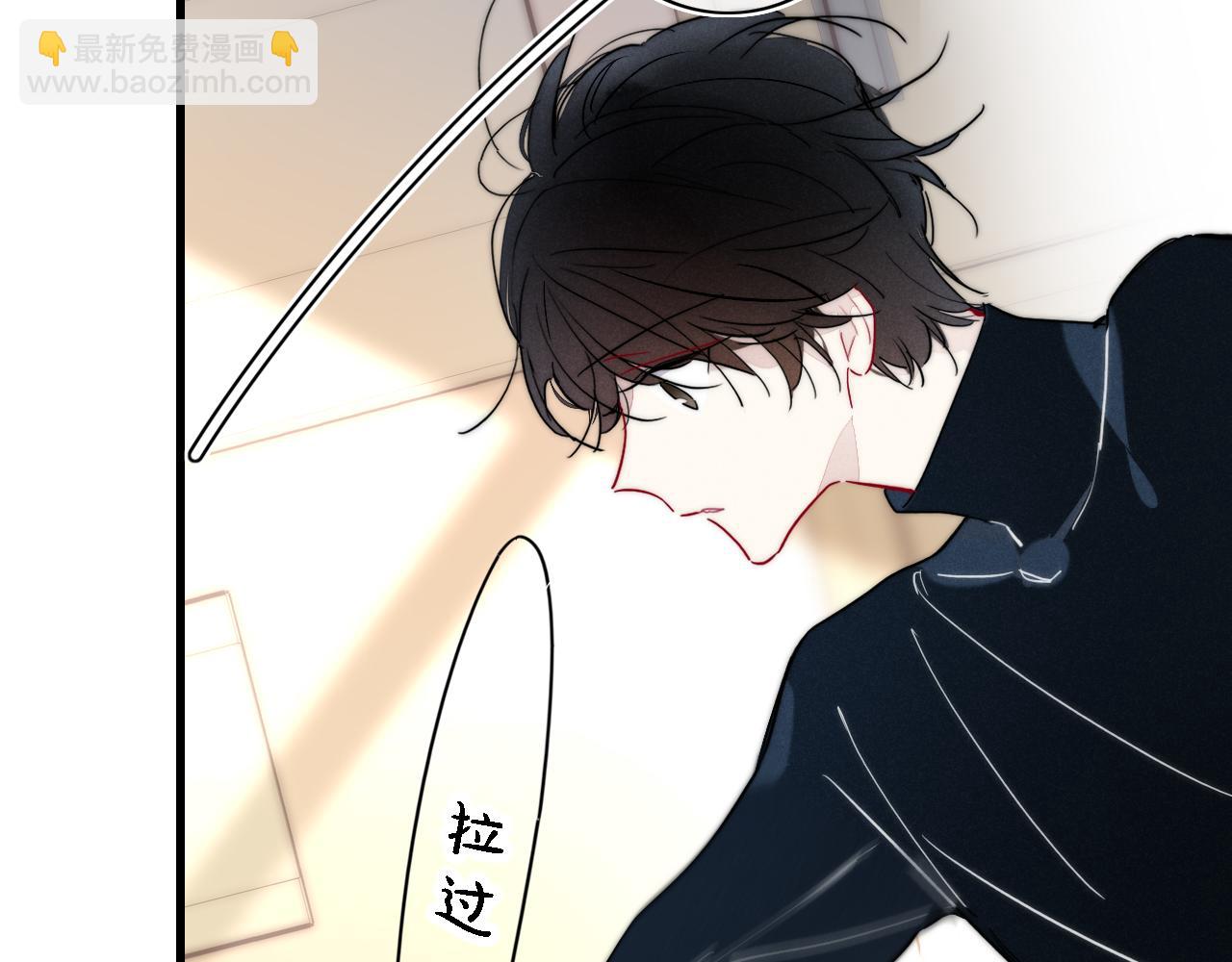 完结篇 与你分享余下的人生(1/2)-第111话