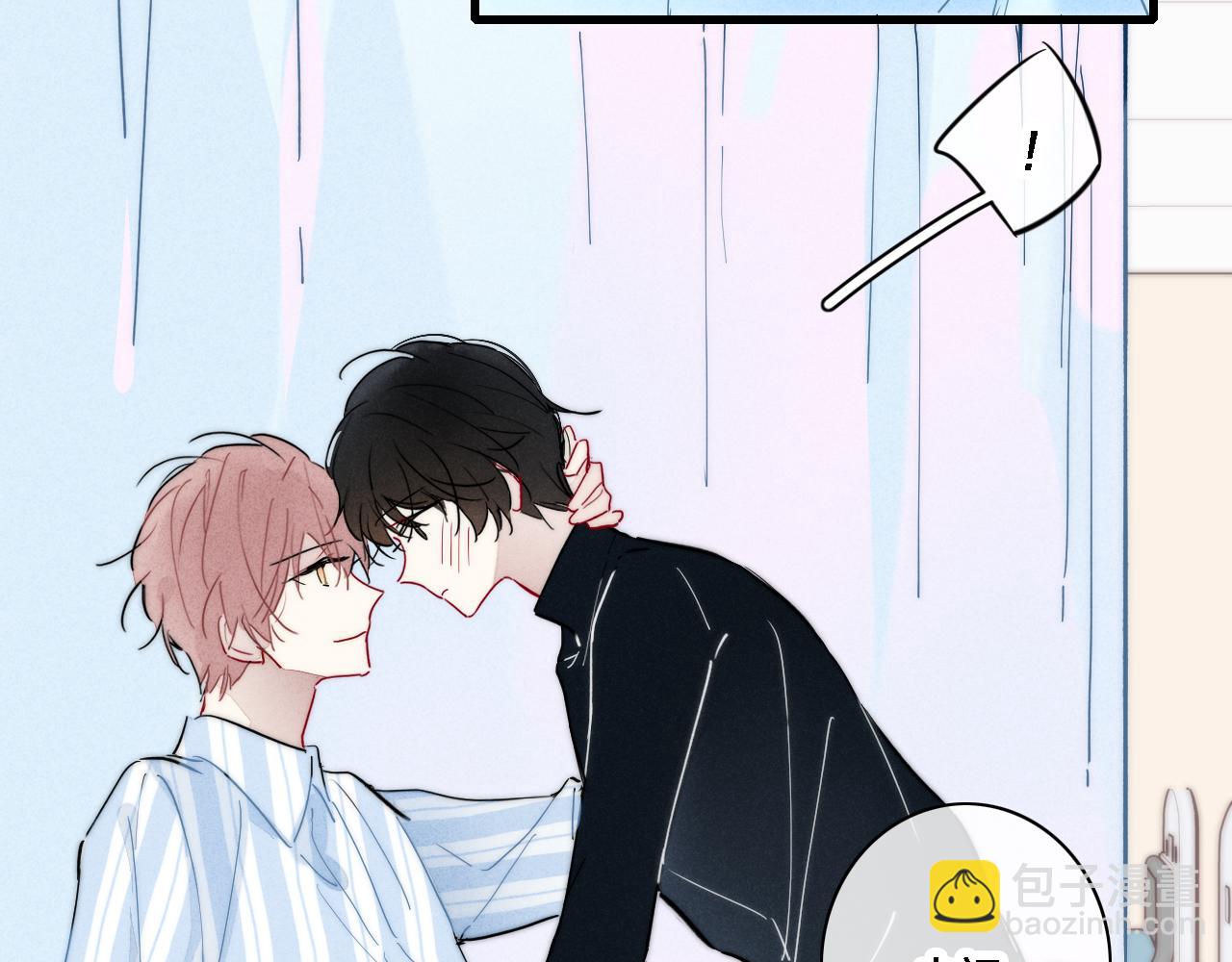 完结篇 与你分享余下的人生(1/2)-第111话