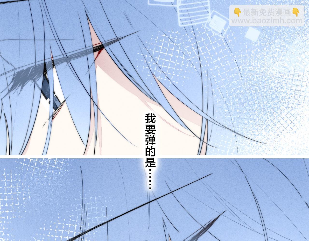 番外 同一世界的辞浅02(1/2)-第113话