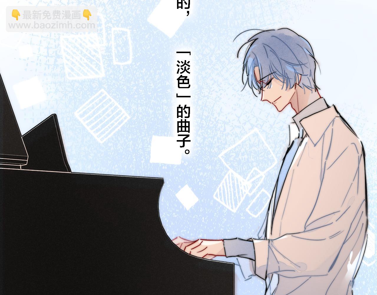 番外 同一世界的辞浅02(1/2)-第113话